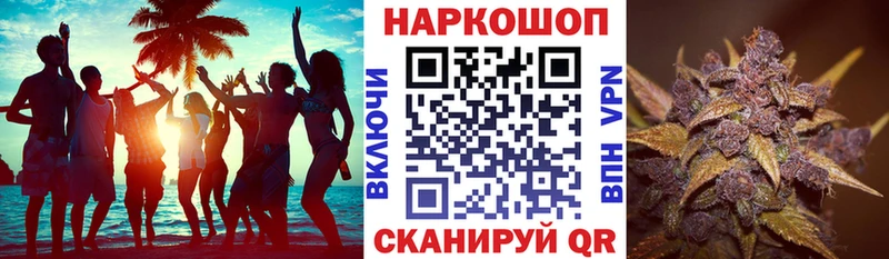 Наркота Ногинск А ПВП Мефедрон ГАШИШ