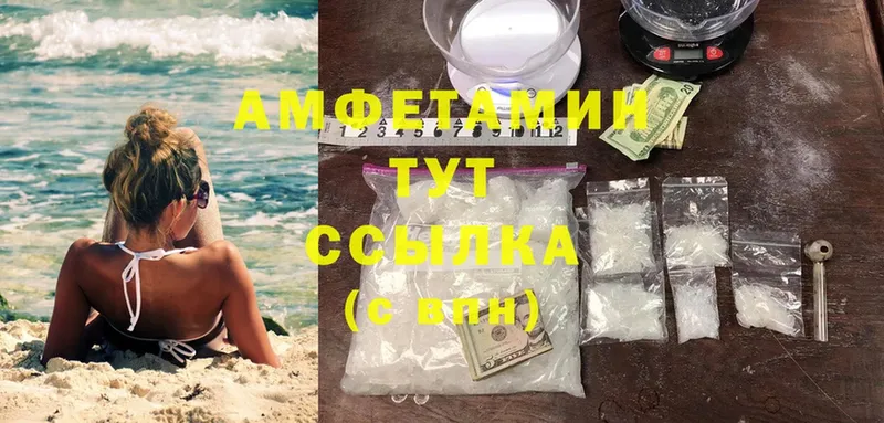 цены   Ногинск  kraken онион  darknet телеграм  Amphetamine 97% 