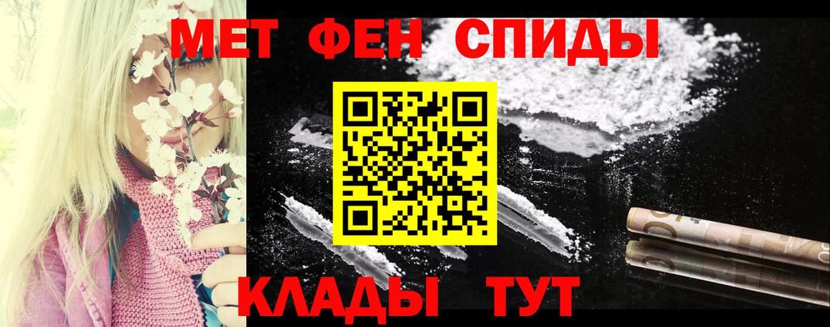 АМФ 97% Ногинск
