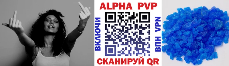 A-PVP Соль  дарнет шоп  Ногинск 