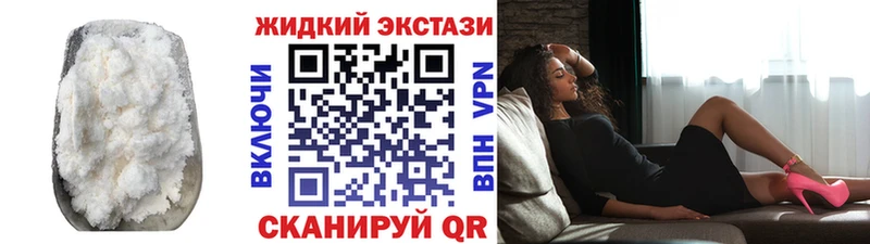 Бутират оксана  где можно купить наркотик  Ногинск 