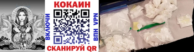 купить наркотики цена  Ногинск  COCAIN Колумбийский 