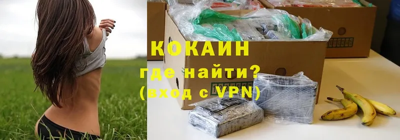 кракен ссылки  Ногинск  Cocaine Columbia  купить  цена 