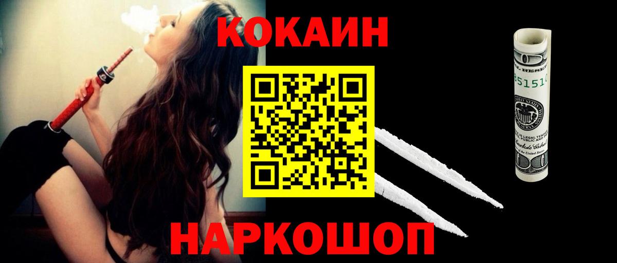 Конопля Ногинск