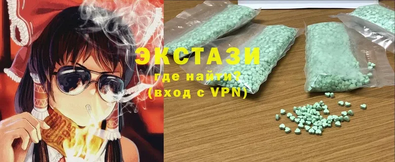 Экстази MDMA  сайты даркнета состав  Ногинск 