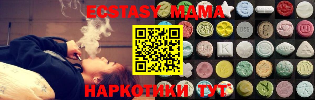 COCAIN  Конопля  Где продают наркотики?  Ногинск  ГАШИШ  МДМА  ГАШИШ  Вход с VPN  Мефедрон  