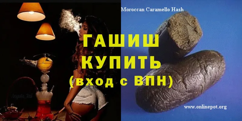 ГАШИШ Cannabis  цены   Ногинск 