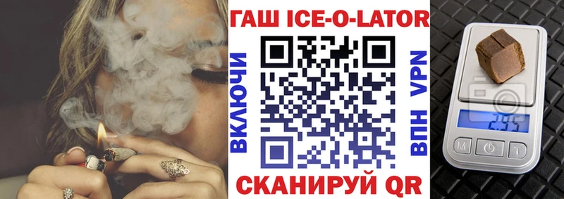 блэк спрут как войти  Ногинск  Гашиш хэш 