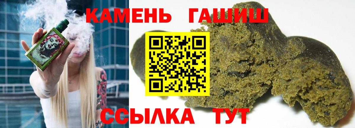 ГАШ индика сатива Ногинск