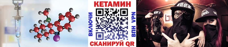 купить   Ногинск  Кетамин ketamine 