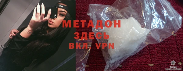 прущие крисы Ижевск