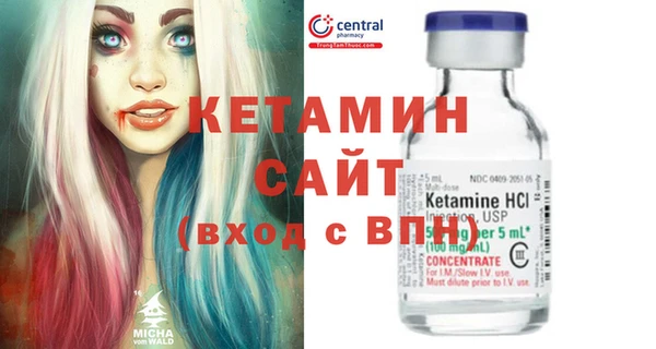 метамфетамин Тольятти
