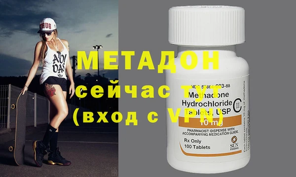 молекула духа Барнаул