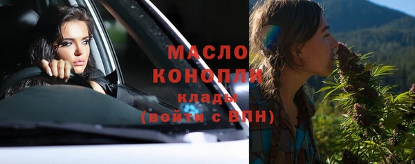 молекула духа Барнаул
