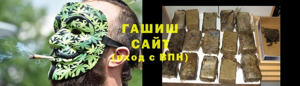 молекула духа Барнаул