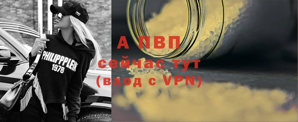 скорость mdpv Ессентукская