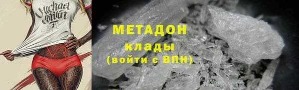 метамфетамин Тольятти