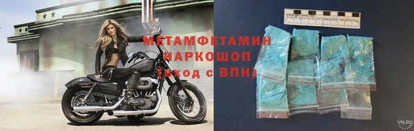 метамфетамин Тольятти
