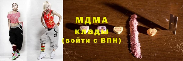 молекула духа Барнаул