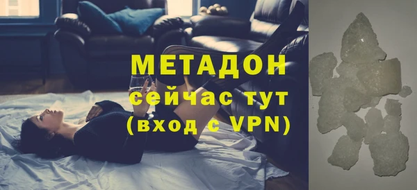 меф VHQ Новосибирск