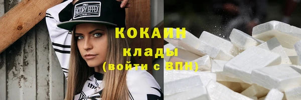 метамфетамин Тольятти