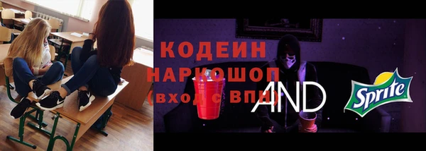 прущие крисы Ижевск
