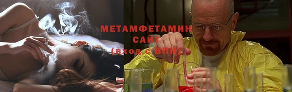 молекула духа Барнаул