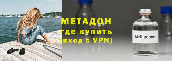 метамфетамин Тольятти