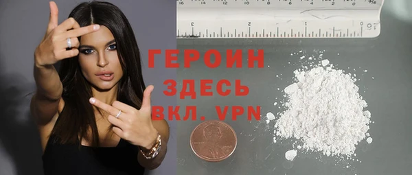 метамфетамин Тольятти