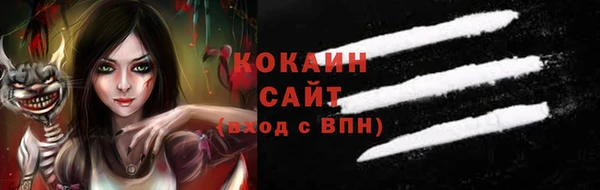 молекула духа Барнаул