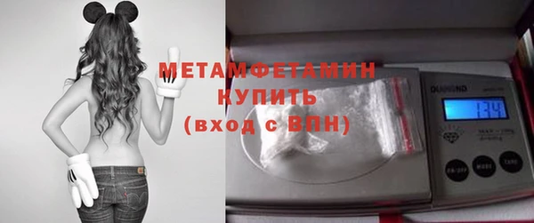 метамфетамин Тольятти