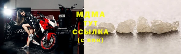 молекула духа Барнаул