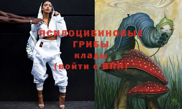 метамфетамин Тольятти