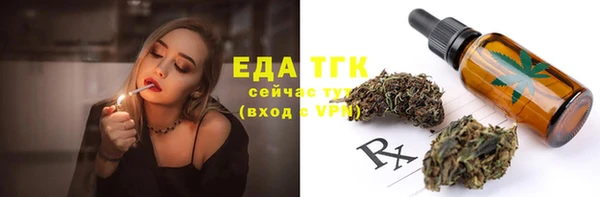 метамфетамин Тольятти