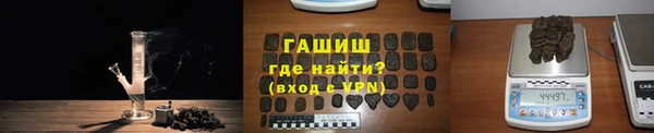молекула духа Барнаул