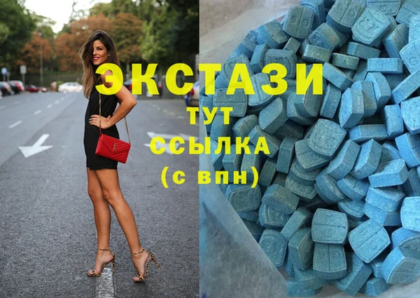 метамфетамин Тольятти