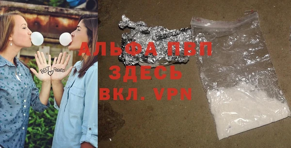 прущие крисы Ижевск