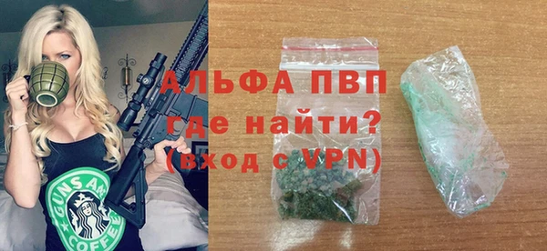 прущие крисы Ижевск