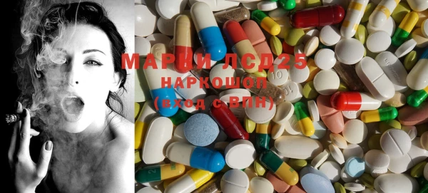 молекула духа Барнаул