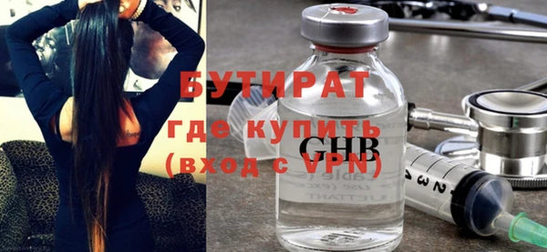 молекула духа Барнаул