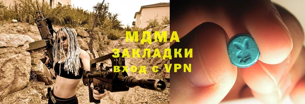 меф VHQ Новосибирск