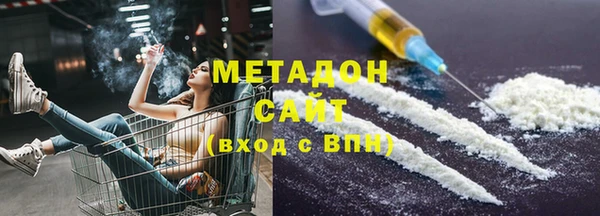прущие крисы Ижевск