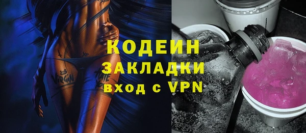 прущие крисы Ижевск