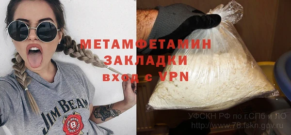 прущие крисы Ижевск