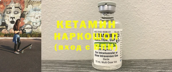 молекула духа Барнаул