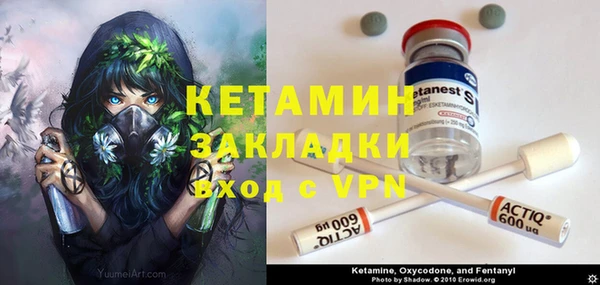 молекула духа Барнаул