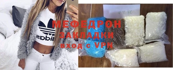 метамфетамин Тольятти