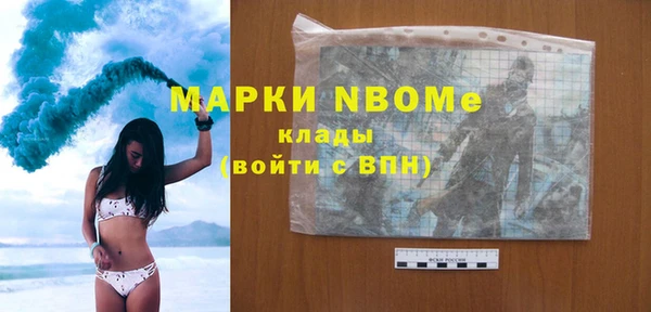 метамфетамин Тольятти