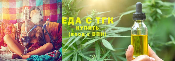 метамфетамин Тольятти