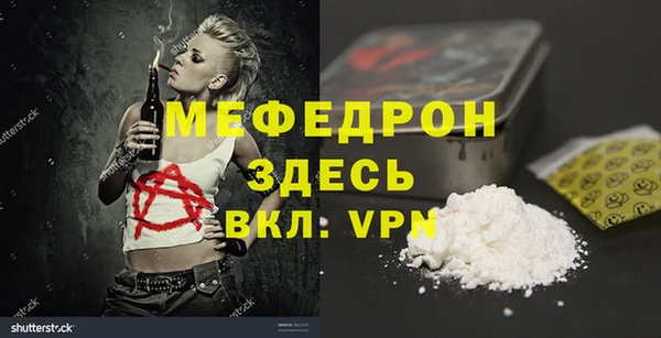 молекула духа Барнаул